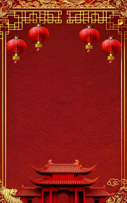 红色喜庆新年红灯笼庆祝节日元旦插画背景