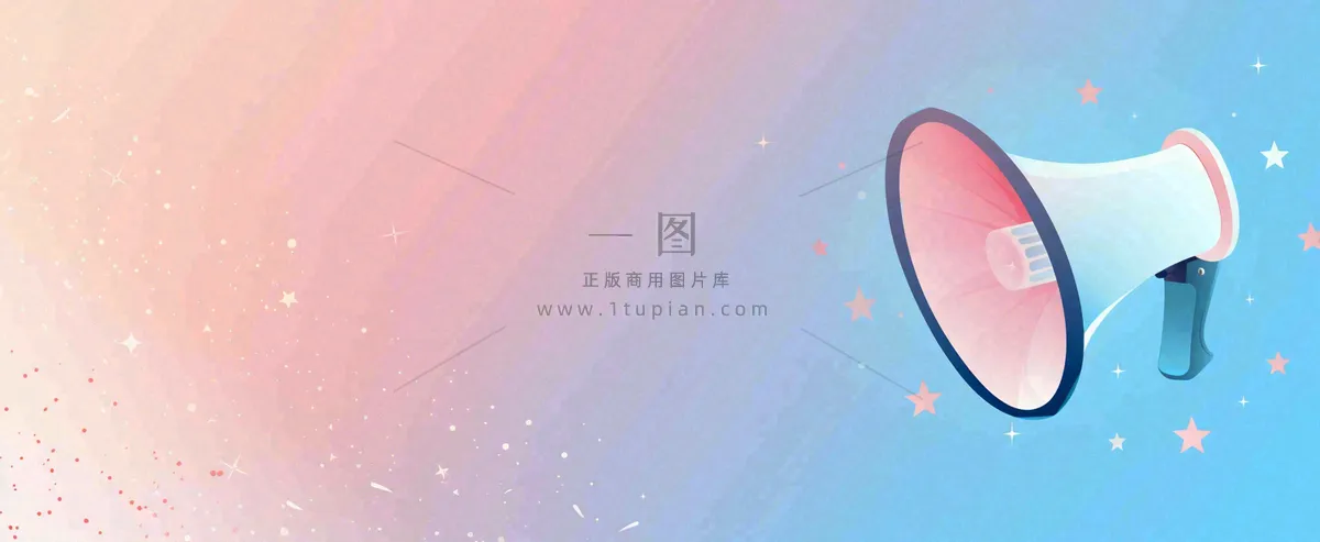 官宣八卦娱乐新闻首图公众号背景