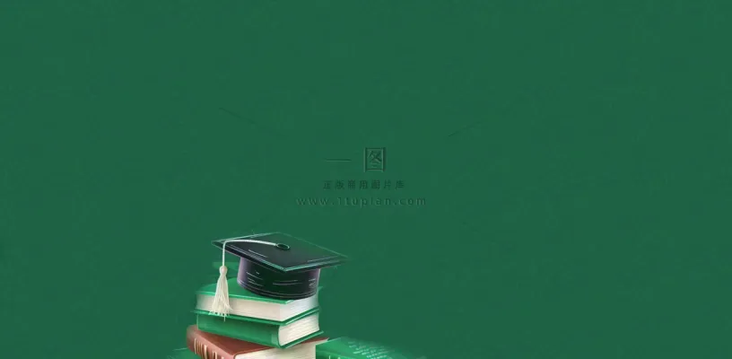 中考高考奋战加油大气背景 中考高考奋战加油大气背景