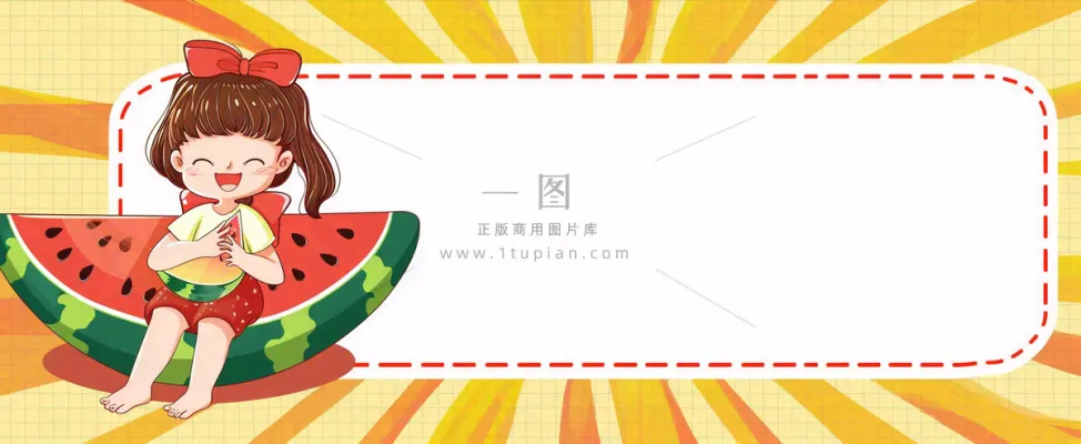 吃瓜八卦娱乐新闻首图公众号背景