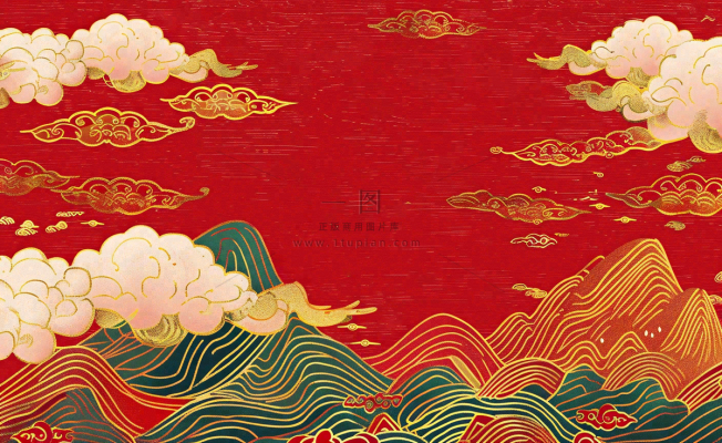 红色国潮风山川祥云喜庆元旦插画背景 红色国潮风山川祥云喜庆元旦插画背景