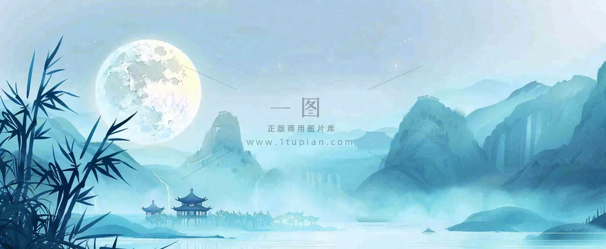 中秋节