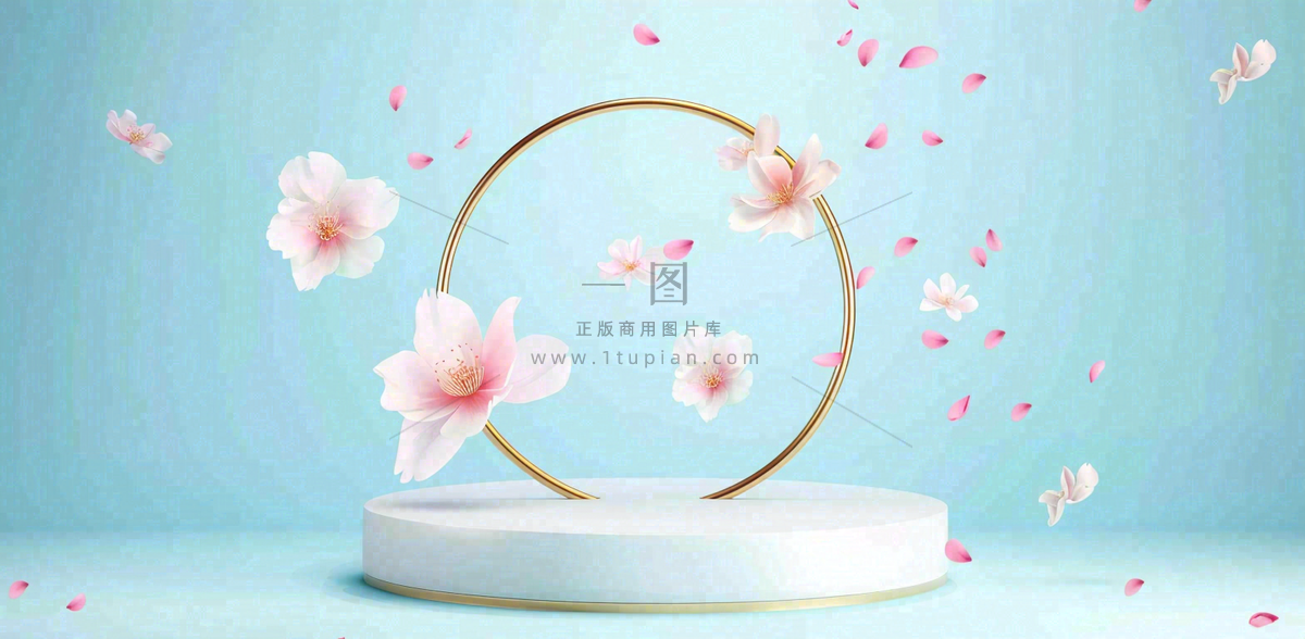 美妆护肤3d展台清新背景