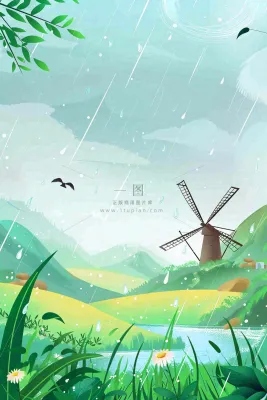 春天雨天连绵山脉风车小路草丛绿色雨水谷雨卡通插画背景