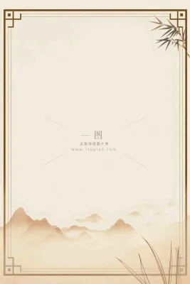 医生医疗健康人物介绍背景