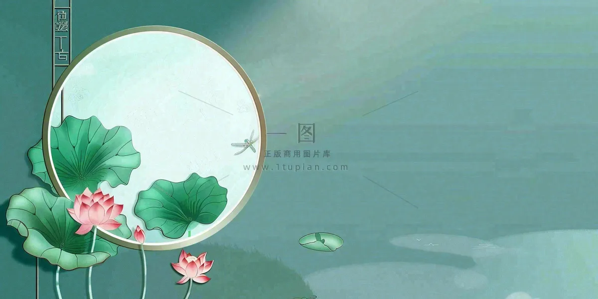 秋天插画风景处暑背景