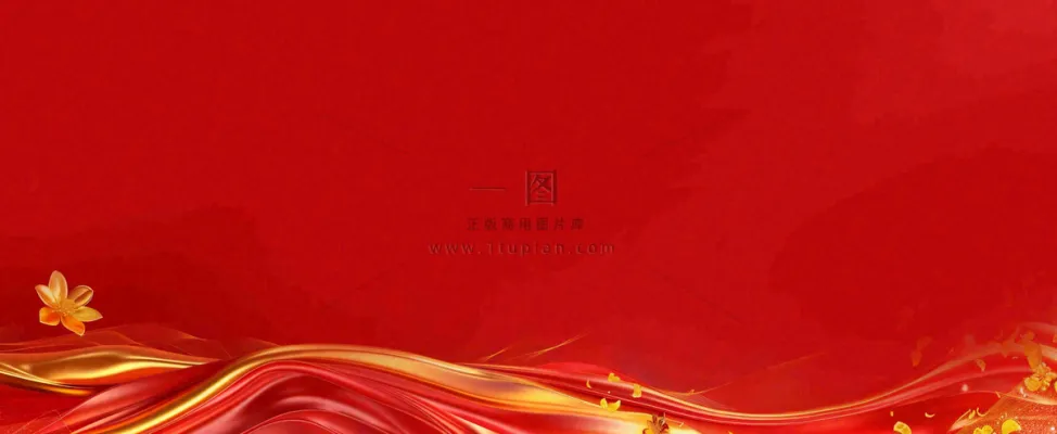 红色大气战报荣誉榜背景