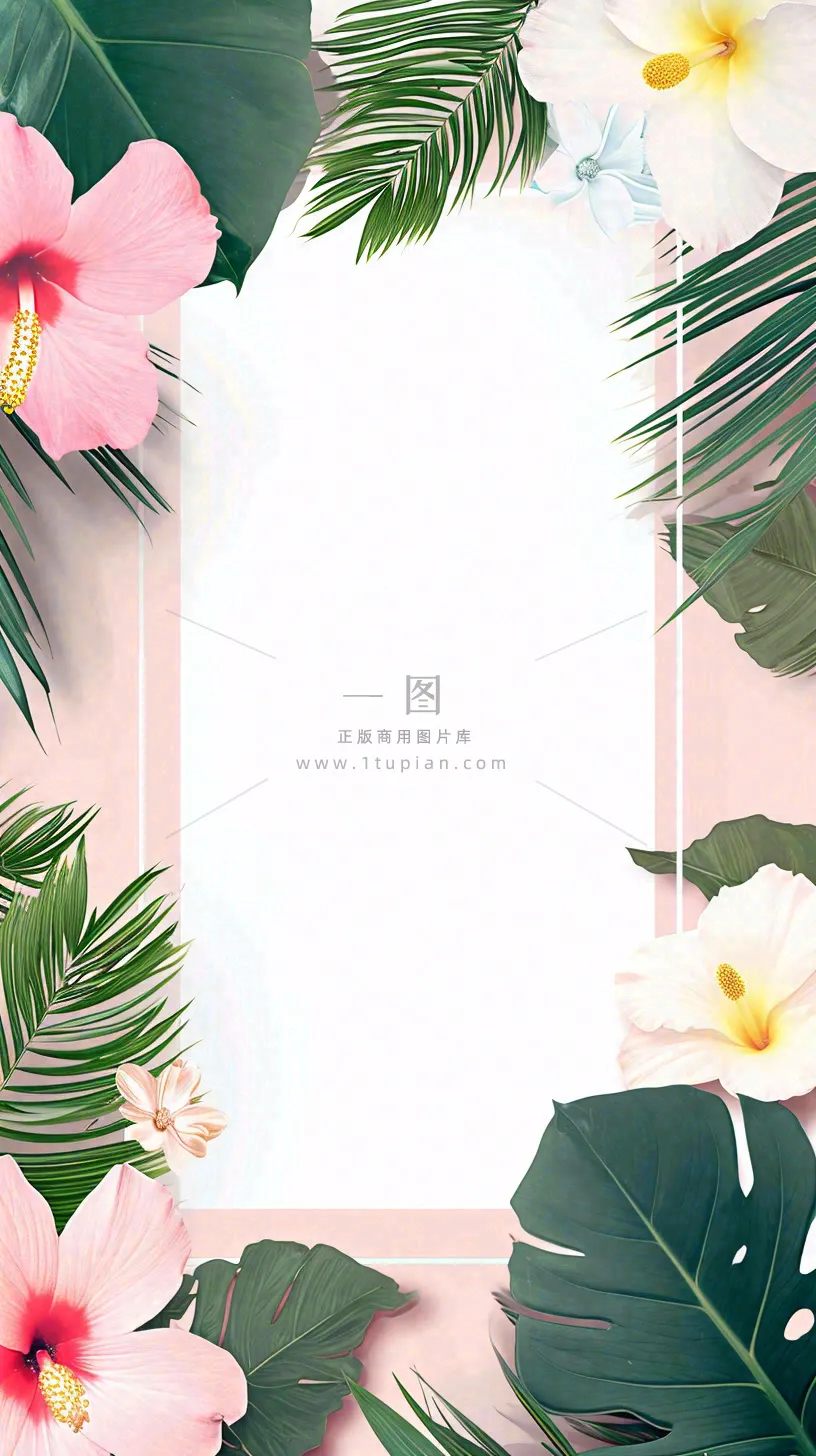 粉色鲜花绿植清新插画,书信书签邀请函