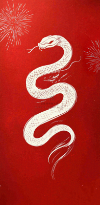 元旦背景 元旦背景