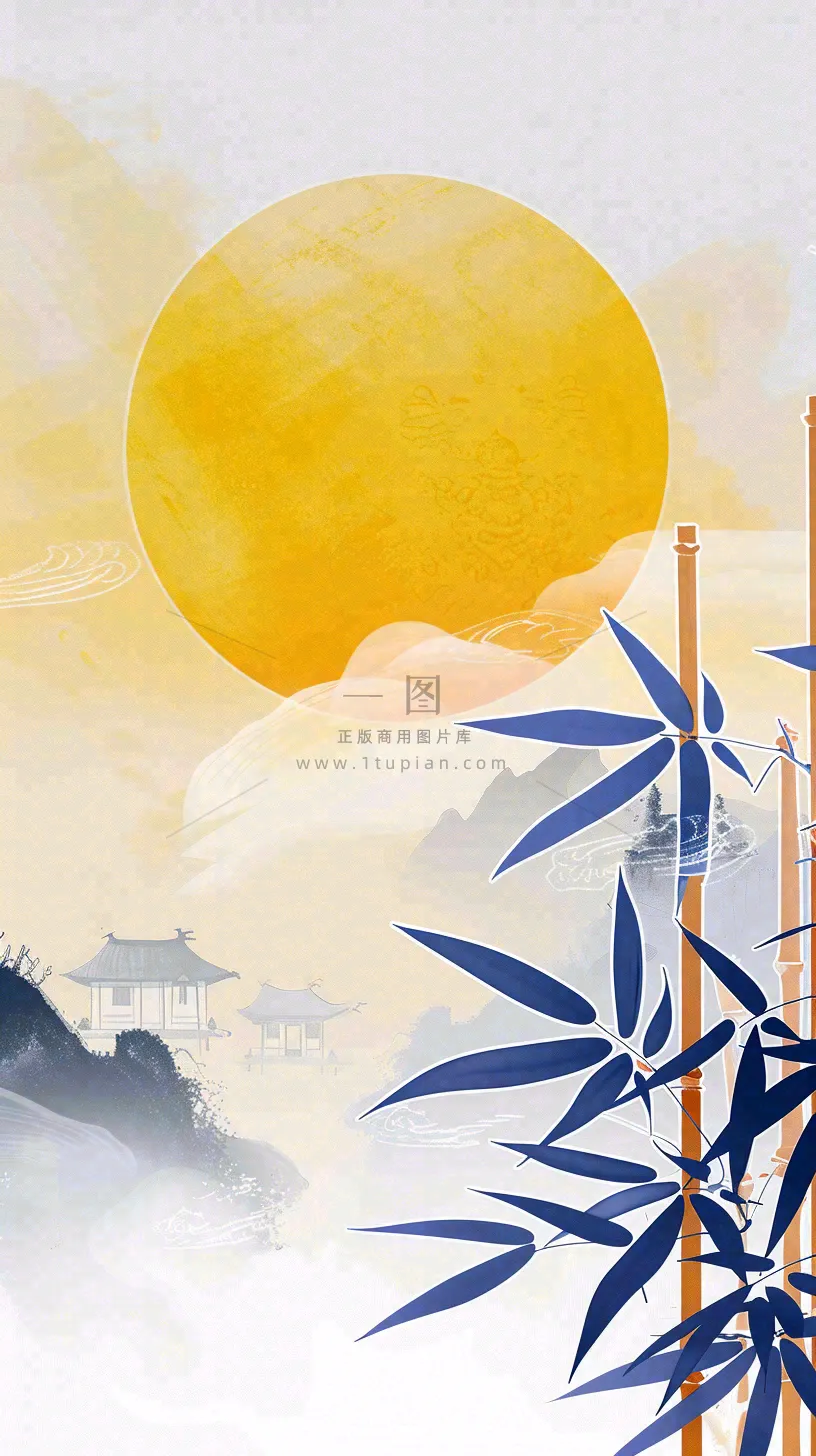 中秋节