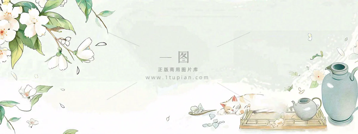 秋天插画风景处暑背景