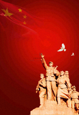 抗战胜利纪念日