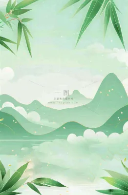 中国风插画山水竹叶青色插画清新淡雅端午节插画背景 中国风插画山水竹叶青色插画清新淡雅端午节插画背景