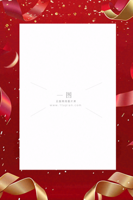 集赞有礼新店开业活动促销背景 集赞有礼新店开业活动促销背景