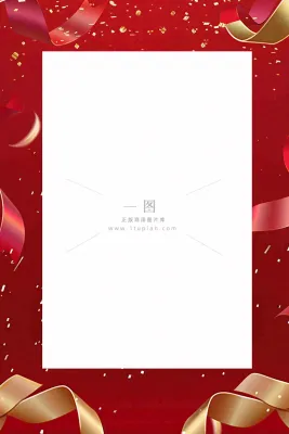 集赞有礼新店开业活动促销背景 集赞有礼新店开业活动促销背景