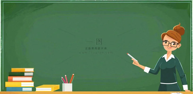 英语学习教育培训背景 英语学习教育培训背景