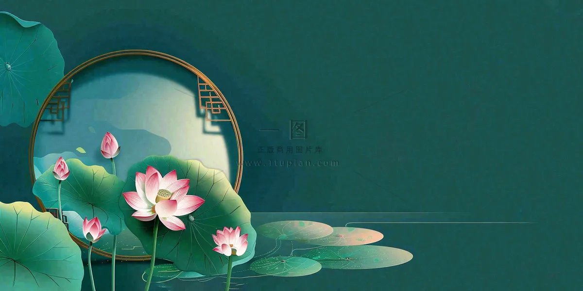 秋天插画风景处暑背景