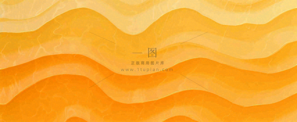 黄色橙色渐变波浪条纹