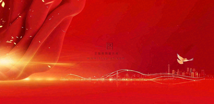 国庆节红色节日庆祝诞辰插画背景 国庆节红色节日庆祝诞辰插画背景