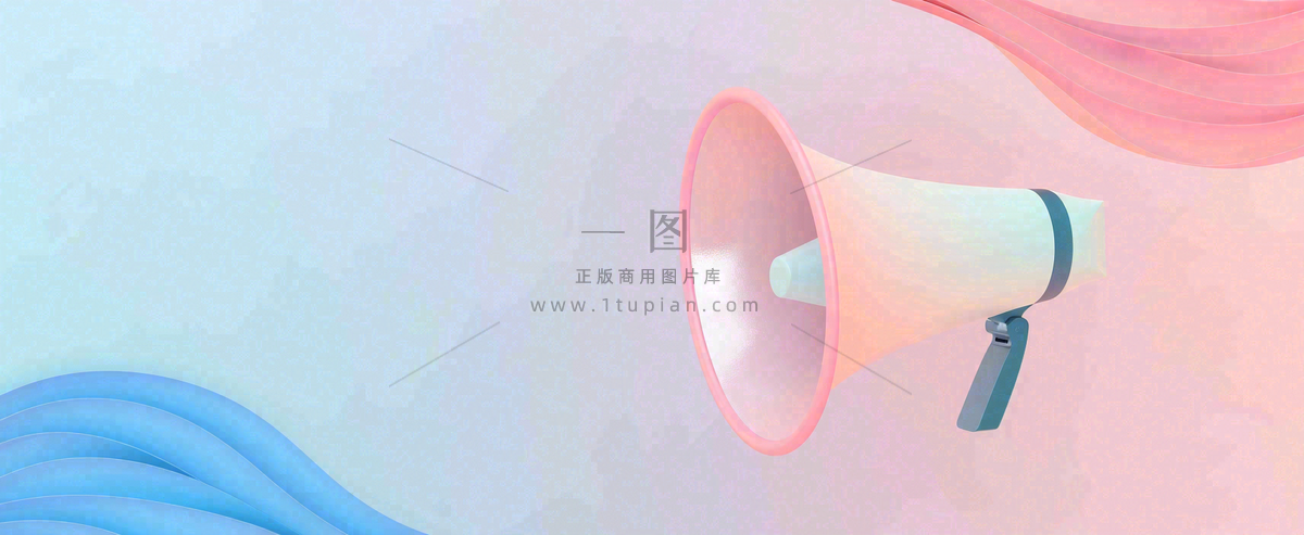 官宣八卦娱乐新闻首图公众号背景