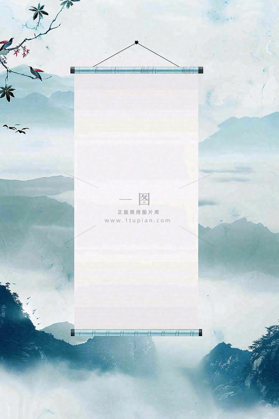 放假通知公告背景
