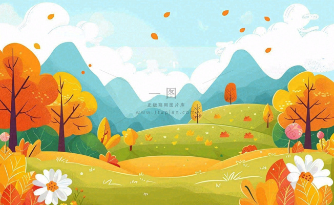 秋天金黄的森林山坡树木落叶蓝天白云立秋秋分处暑卡通插画背景 秋天金黄的森林山坡树木落叶蓝天白云立秋秋分处暑卡通插画背景