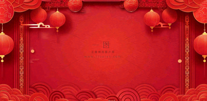 红色喜庆新年红灯笼庆祝节日元旦插画背景