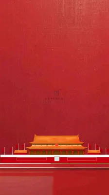 国庆节红色节日庆祝诞辰插画背景