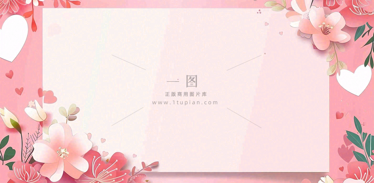 官宣八卦娱乐新闻首图公众号背景