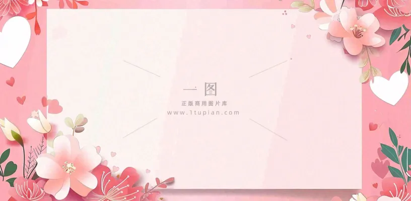 官宣八卦娱乐新闻首图公众号背景