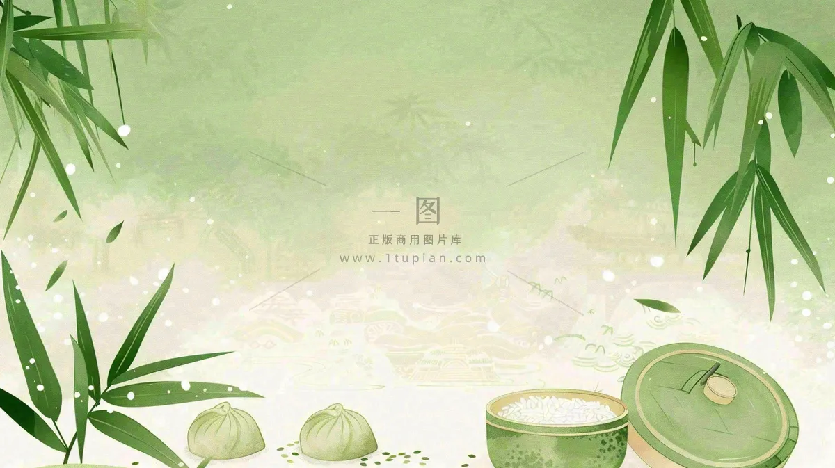 中国风竹子水彩插画淡雅端午节插画背景