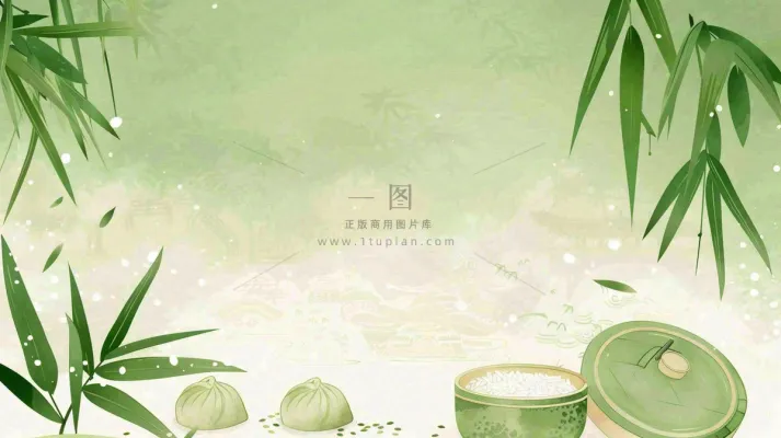 中国风竹子水彩插画淡雅端午节插画背景 中国风竹子水彩插画淡雅端午节插画背景