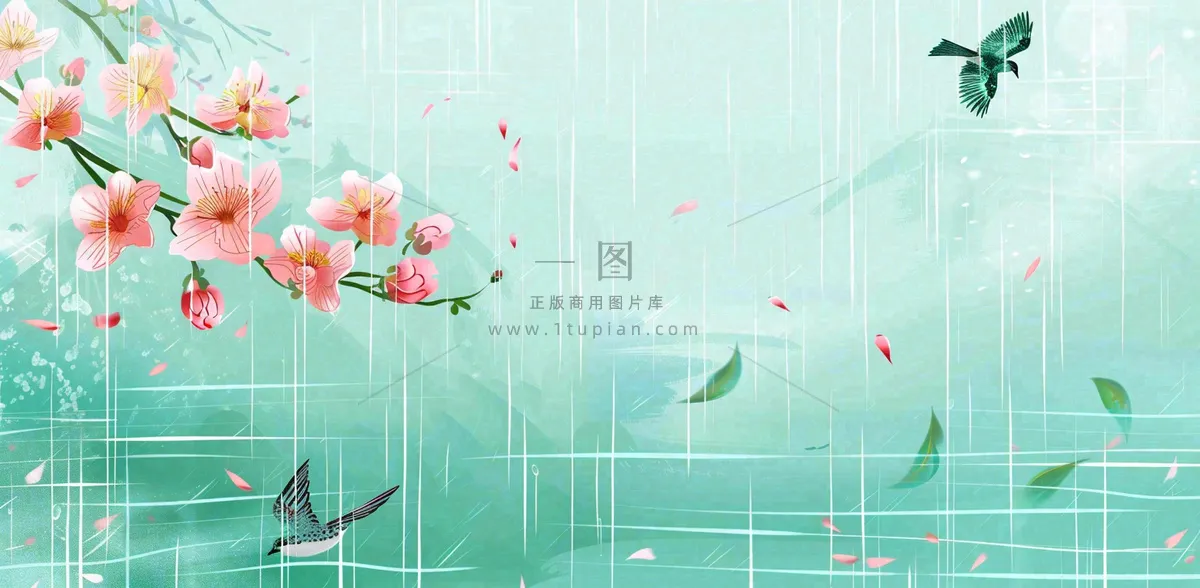 春天梅雨时节春暖花开燕子雨水谷雨惊蛰插画背景