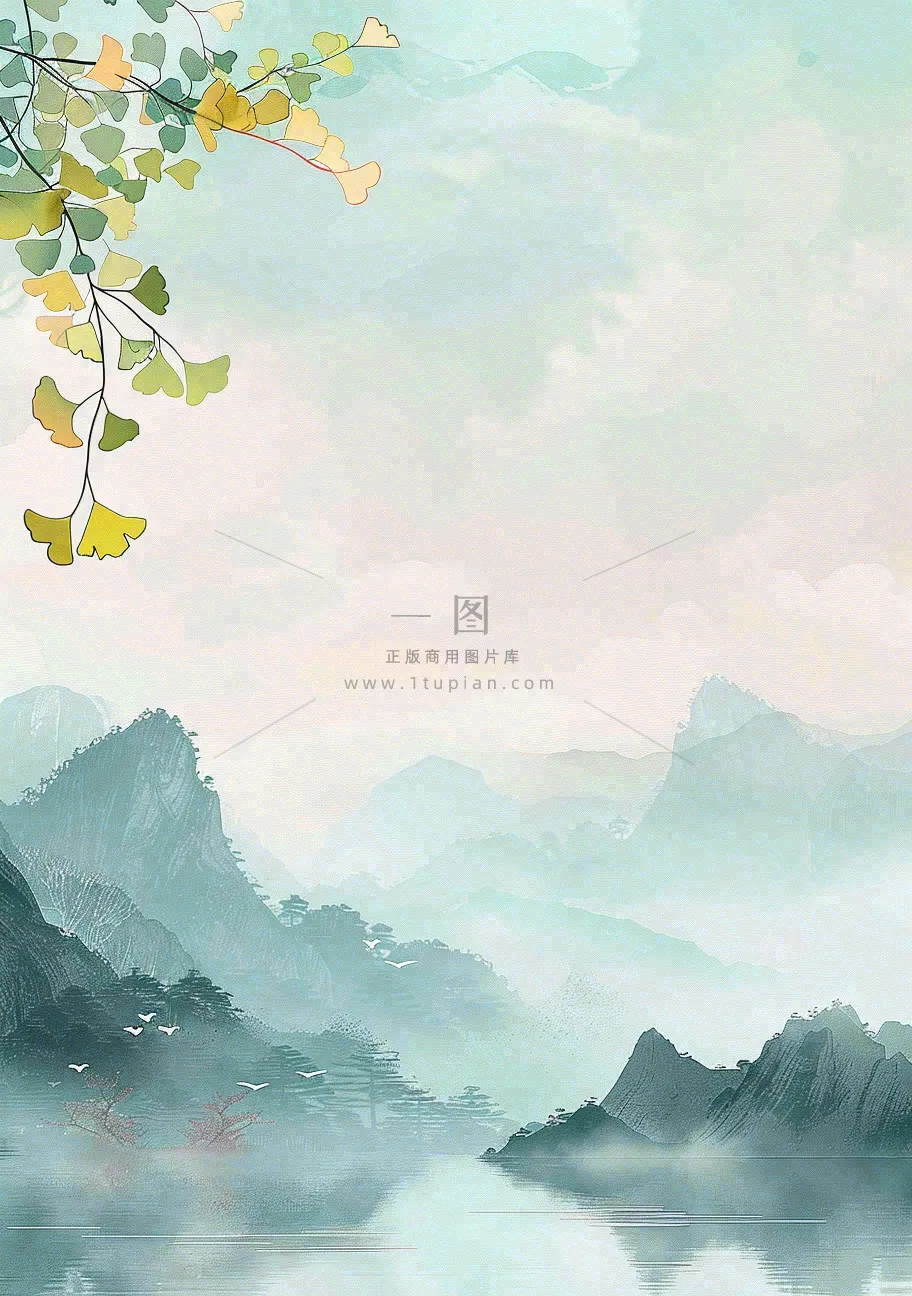 秋天秋分立秋