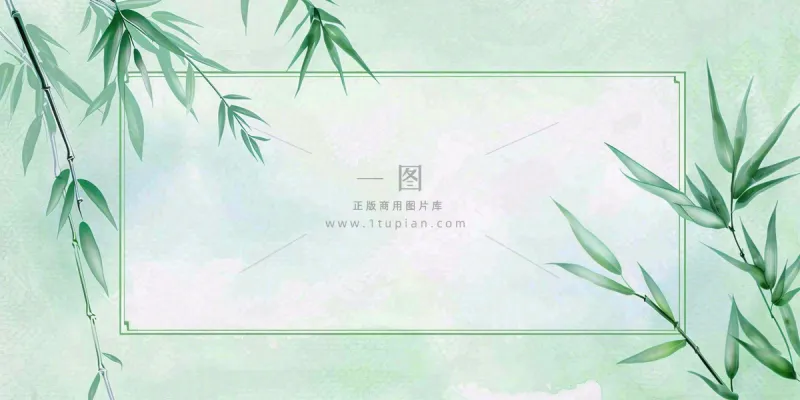 中国风竹子水彩插画淡雅端午节插画背景 中国风竹子水彩插画淡雅端午节插画背景