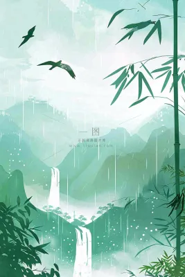 国风山水竹林磅礴山河瀑布大雁雨滴清明端午水墨插画背景 国风山水竹林磅礴山河瀑布大雁雨滴清明端午水墨插画背景