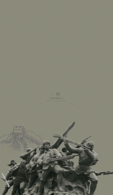 抗战胜利纪念日