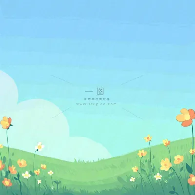 春天卡通手绘花草儿童节踏青春游 春天卡通手绘花草儿童节踏青春游