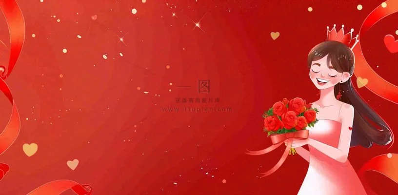 红色鲜花花束女生节女神妇女节情人节插画背景 红色鲜花花束女生节女神妇女节情人节插画背景