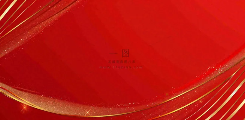 红色金光闪耀亮片线性喜庆元旦背景 红色金光闪耀亮片线性喜庆元旦背景