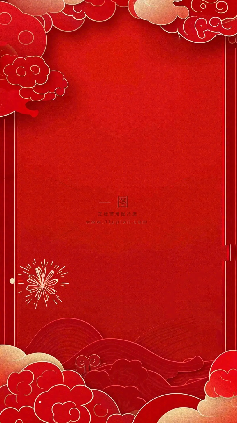 国庆节红色节日庆祝诞辰插画背景