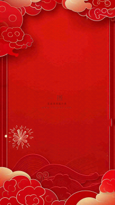 国庆节红色节日庆祝诞辰插画背景 国庆节红色节日庆祝诞辰插画背景