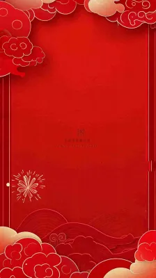 国庆节红色节日庆祝诞辰插画背景 国庆节红色节日庆祝诞辰插画背景