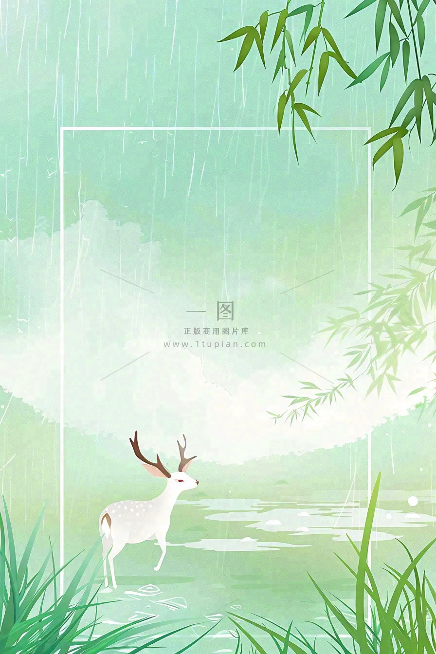 放假通知公告背景
