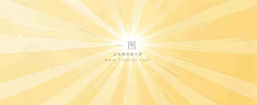 简约光粒子光晕黄色渐变温馨