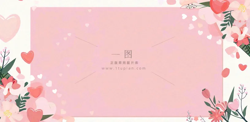 官宣八卦娱乐新闻首图公众号背景 官宣八卦娱乐新闻首图公众号背景