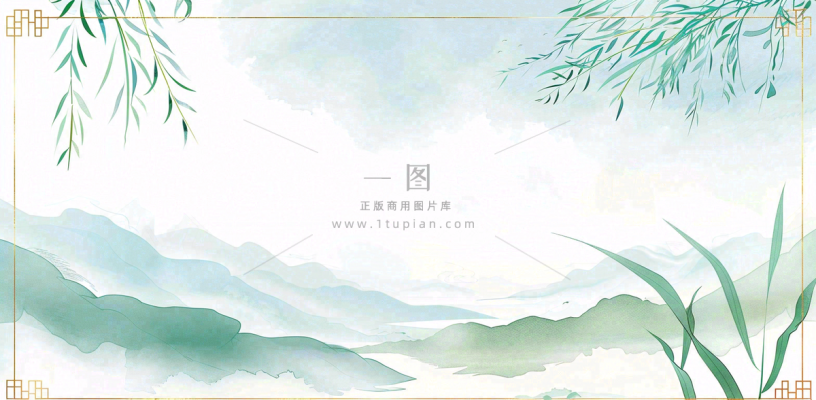 放假通知公告背景 放假通知公告背景