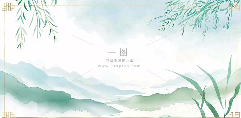 放假通知公告背景 放假通知公告背景