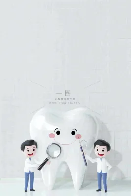 牙医牙科牙齿清洁美白插画背景