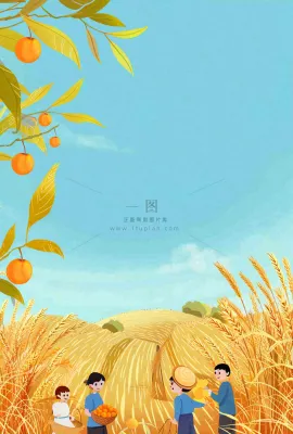 秋天农田里收谷的农民辛勤劳作芒种世界粮食日插画背景 秋天农田里收谷的农民辛勤劳作芒种世界粮食日插画背景